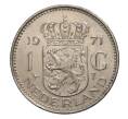 Монета 1 гульден 1971 года (Артикул: M2-5085) — Фото №1