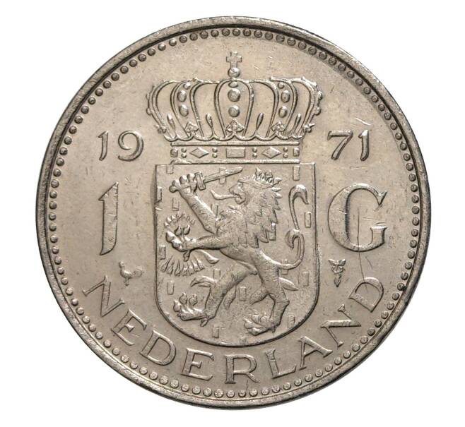 Монета 1 гульден 1971 года (Артикул: M2-5085) — Фото №1