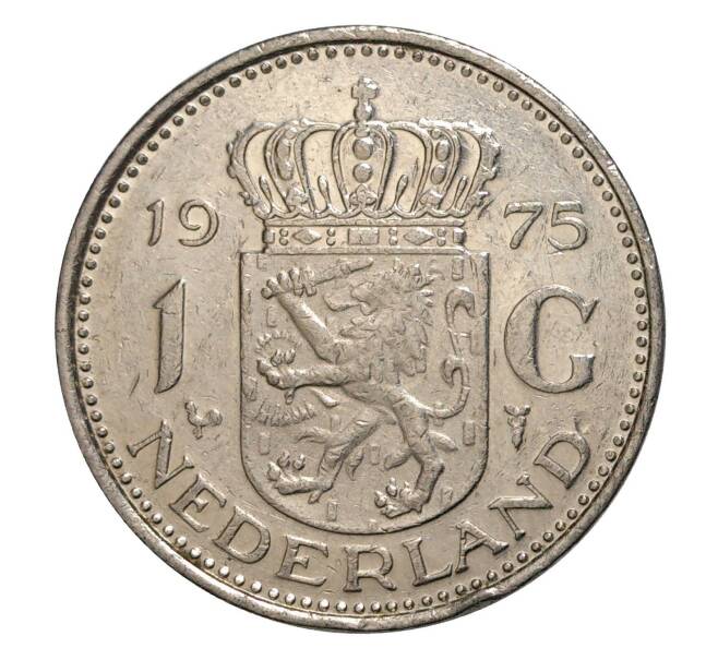 Монета 1 гульден 1975 года (Артикул: M2-5088) — Фото №1