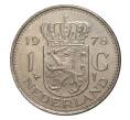 Монета 1 гульден 1978 года (Артикул: M2-5091) — Фото №1