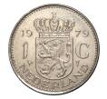 Монета 1 гульден 1979 года (Артикул: M2-5092) — Фото №1