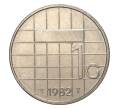 Монета 1 гульден 1982 года (Артикул: M2-5094) — Фото №1