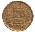 Монета 2 пула 1937 года (АН 1316) Афганистан (Артикул K11-108279)