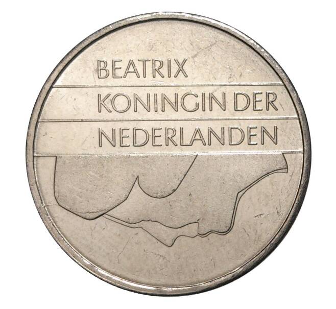 Монета 1 гульден 1997 года (Артикул: M2-5098) — Фото №2