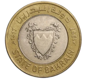 100 филс 1997 года Бахрейн
