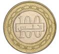 Монета 100 филсов 2009 года Бахрейн (Артикул K11-108304)