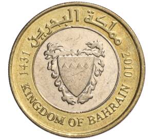 100 филсов 2010 года Бахрейн