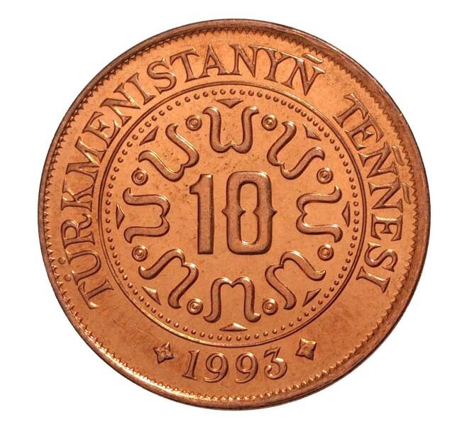 Монета 10 тенге 1993 года (Артикул: M2-5129) — Фото №1