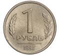 Монета 1 рубль 1991 года ЛМД (ГКЧП) (Артикул: K11-108359) — Фото №1