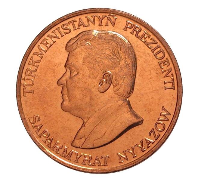 Монета 10 тенге 1993 года (Артикул: M2-5129) — Фото №2