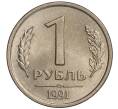 Монета 1 рубль 1991 года ЛМД (ГКЧП) (Артикул: K11-108363) — Фото №1