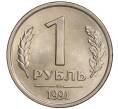 Монета 1 рубль 1991 года ЛМД (ГКЧП) (Артикул: K11-108364) — Фото №1