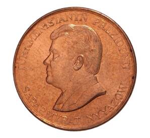 5 тенге 1993 года — Фото №2