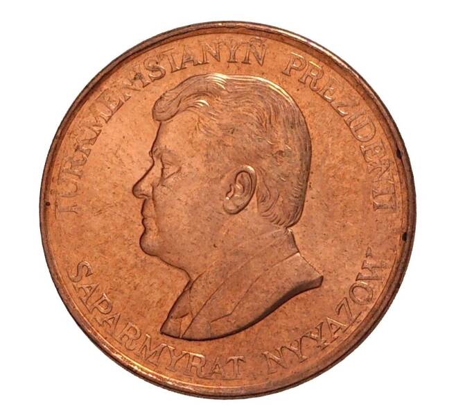 Монета 5 тенге 1993 года (Артикул: M2-5130) — Фото №2