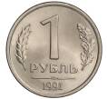 Монета 1 рубль 1991 года ЛМД (ГКЧП) (Артикул K11-108381)