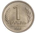 Монета 1 рубль 1991 года ЛМД (ГКЧП) (Артикул K11-108390)