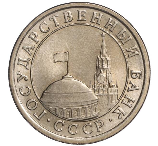 Монета 1 рубль 1991 года ЛМД (ГКЧП) (Артикул K11-108390)