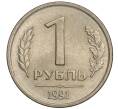 Монета 1 рубль 1991 года ЛМД (ГКЧП) (Артикул K11-108393)