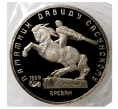 Монета 5 рублей 1991 года «Памятник Давиду Сасунскому» (Proof) (Артикул M1-3982)