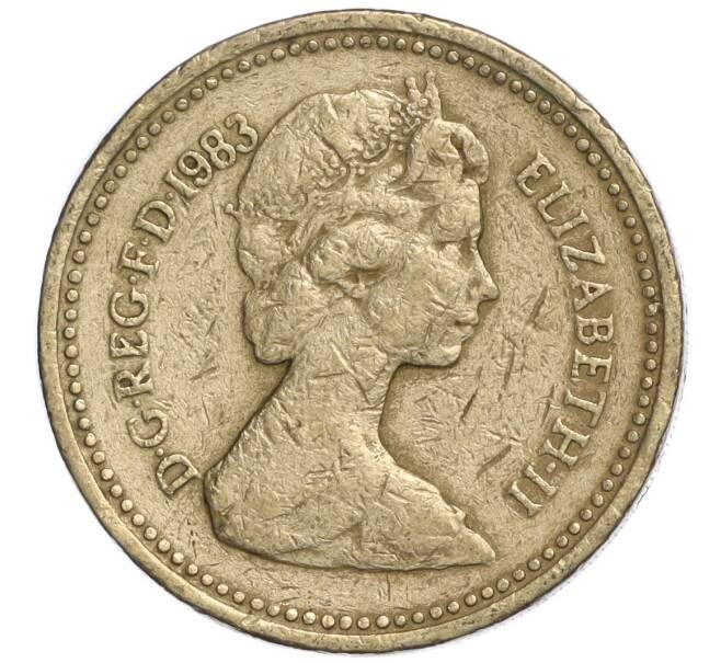Монета 1 фунт 1983 года Великобритания (Артикул: K11-108438) — Фото №2