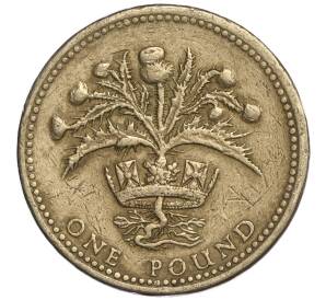 1 фунт 1984 года Великобритания