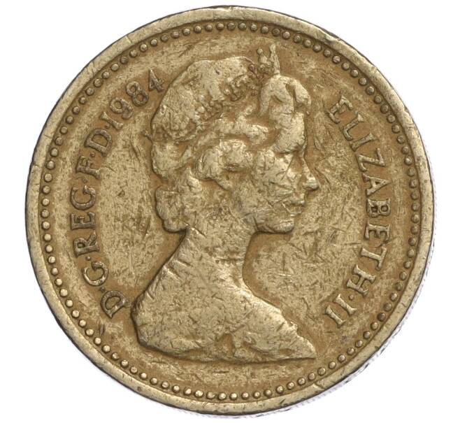 Монета 1 фунт 1984 года Великобритания (Артикул: K11-108492) — Фото №2