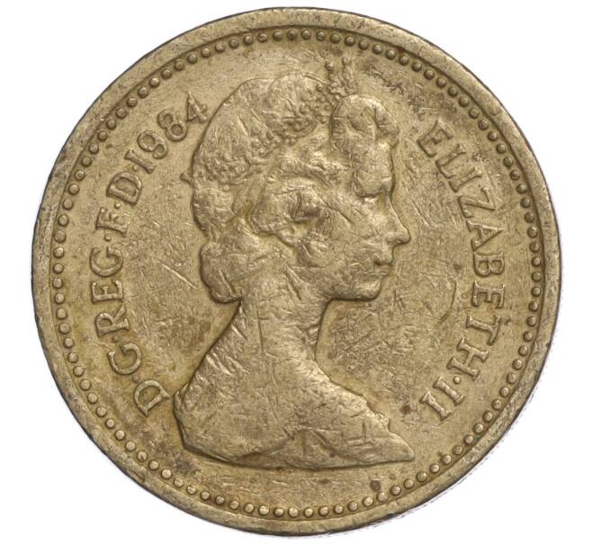 Монета 1 фунт 1984 года Великобритания (Артикул: K11-108494) — Фото №2