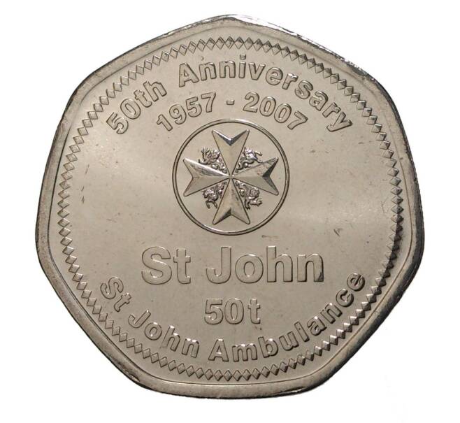 50 тойя 2007 года 50 лет скорой помощи Святого Иоанна (Артикул M2-5136)