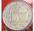 Монета 2 евро 2018 года Бельгия (Текст на блистере на французском и немецком) (Артикул M2-70336)