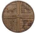 Медаль 1965 года Родезия «Независимость» (Артикул K11-108725)