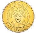 Монета 10 долларов 1981 года Восточные Карибы «ФАО — Всемирный день продовольствия» (Артикул K11-108678)