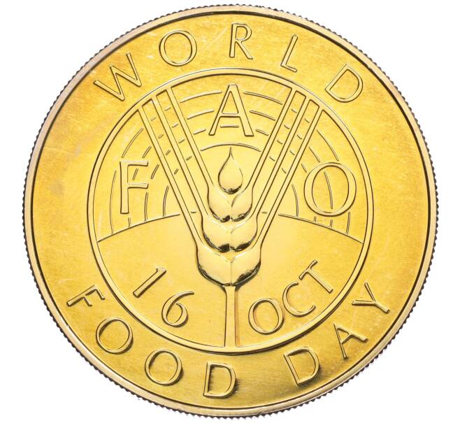 Монета 10 долларов 1981 года Восточные Карибы «ФАО — Всемирный день продовольствия» (Артикул K11-108678)