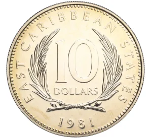 10 долларов 1981 года Восточные Карибы «ФАО — Всемирный день продовольствия»
