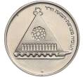 Монета 25 лир 1978 года Израиль «Ханука — Лампа из Франции» (Артикул K11-108681)