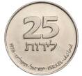 Монета 25 лир 1978 года Израиль «Ханука — Лампа из Франции» (Артикул K11-108682)