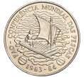 Монета 50 метикалов 1983 года Мозамбик «ФАО — Всемирная конференция по рыбному хозяйству» (Артикул K11-108688)