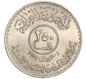 250 филс 1973 года Ирак «Годовщина национализации нефти»