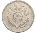 Монета 250 филс 1971 года Ирак «Годовщина мира с курдами» (Артикул K11-108696)