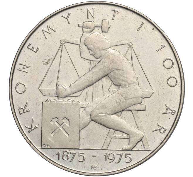 Монета 5 крон 1975 года Норвегия «100 лет кроне» (Артикул K11-108727)