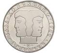 Монета 5 крон 1986 года Норвегия «300 лет норвежскому монетному двору» (Артикул K11-108741)