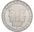 Монета 5 крон 1986 года Норвегия «300 лет норвежскому монетному двору» (Артикул K11-108743)