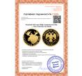 Монета 50 рублей 2015 года СПМД «Сохраним наш мир — Лось» (Артикул M1-58118)