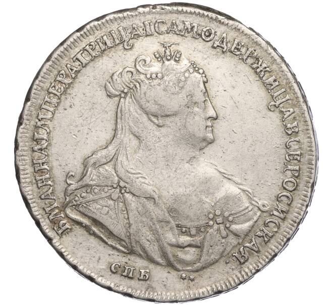 Монета 1 рубль 1740 года СПБ (Артикул: M1-58121) — Фото №1