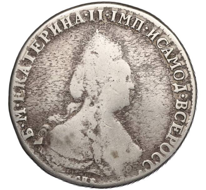 Монета 1 рубль 1793 года СПБ ТI АК (Артикул: M1-58123) — Фото №1