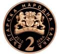 Монета 2 лева 2010 года Болгария «200 лет со дня рождения Захария Зографа» (Артикул M2-70365)