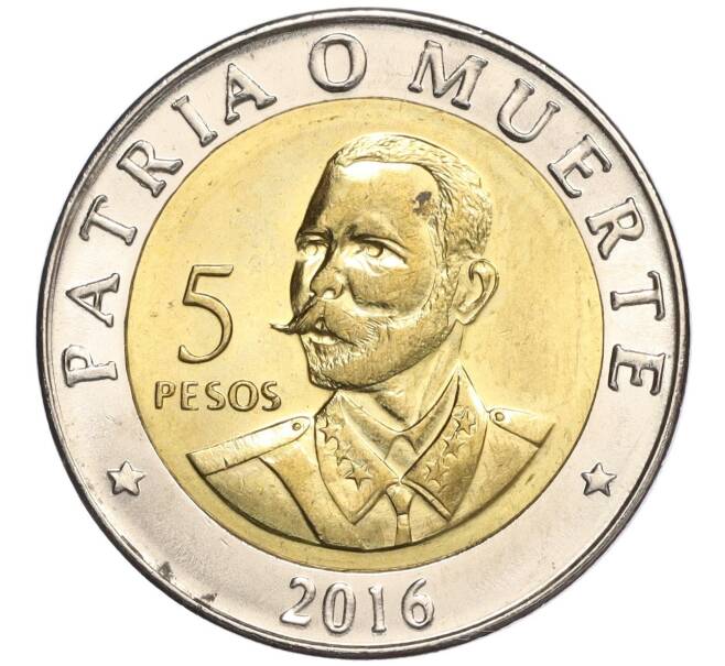 Монета 5 песо 2016 года Куба «120 лет со дня смерти Антонио Масео» (Артикул K11-108752)