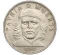 Монета 3 песо 1990 года Куба «Эрнесто че Гевара» (Артикул K11-108755)