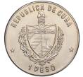 Монета 1 песо 1981 года Куба «XIV игры Центральной Америки и Карибского бассейна — Талисман» (Артикул K11-108760)
