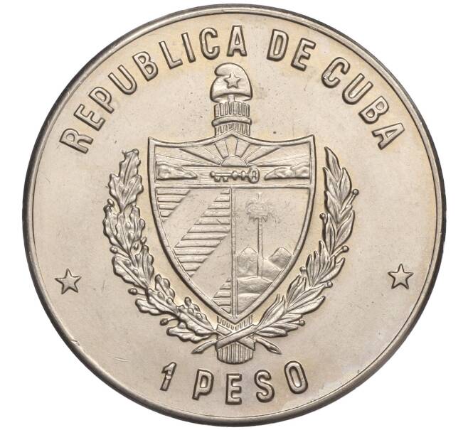 Монета 1 песо 1981 года Куба «XIV игры Центральной Америки и Карибского бассейна — Талисман» (Артикул K11-108760)