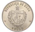 Монета 1 песо 1981 года Куба «Международный день еды — Сахарный тростник» (Артикул K11-108761)